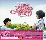 OST(サウンドトラック)/オレのことスキでしょ-Part.2(CD+DVD)-台灣獨占影音豪華限定盤