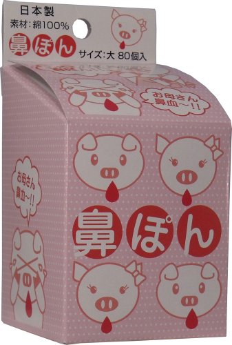 鼻爽快 鼻ぽん お子様用 大 80個入鼻づまり 鼻血