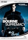 ボーン・スプレマシー (HD-DVD版) ボーン・スプレマシー (HD-DVD版)