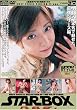 STAR BOX 40 【WAAP STYLE】 nao. [DVD]