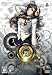 DJ MAX PORTABLE 3
