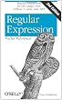 Regular Expression Pocket Reference: Regular Expressions for Perl, Ruby, PHP, Python, C, Java and .NET (Pocket Reference (O'Reilly))
