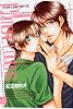 CRITICAL LOVERS 初回限定版 (ドラコミックス 176)
