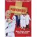 DVD&acute;s zum lachen, schmunzeln u entspannen