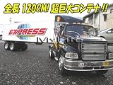 超特大 120CM コンテナ 黒+白■トレーラー!ラジコン★超巨大