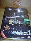 Around The World - Busan, South Korea Travel DVD