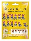 びっくらたまご くまのがっこう(BOX)の画像
