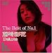 The Best of No.1 藤崎彩花 Deluxe [DVD]  video maker(VC/DAS)(D)
