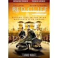 Red Cliff (Extended Version)