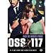 Pas de roses pour oss 117