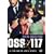 Pas de roses pour oss 117