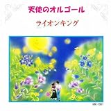 愛を感じて