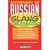 Dictionary of Russian Slang and Colloquial Expressions