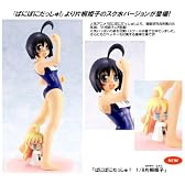 ぱにぽにだっしゅ！ 片桐姫子 完成品フィギュア キャラアニ 通常版