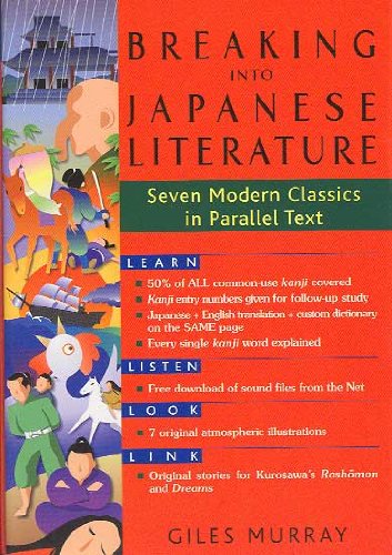 Breaking into Japanese Literature