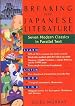 Breaking into Japanese Literature