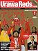 Urawa Reds Magazine (���¥�å��ޥ�����) 2007ǯ 02��� [����]