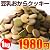 豆乳おからクッキー 1kｇ（200ｇ×5袋）1枚約16kcal