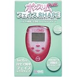 ポケスリムEMSフェイスシェイプ
