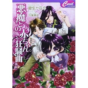 �����Ƃ̐Ԃ���񋶑��� (�Z�V������)