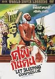 Let Sleeping Corpses Lie (1974) Cristina Galbó, Ray Lovelock DVD