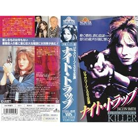 �i�C�g�E�g���b�v [VHS]