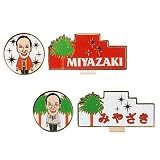 キャップマーカー 東国原知事 白 東国原知事