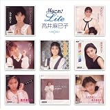 Myこれ!Liteシリーズ 高井麻巳子