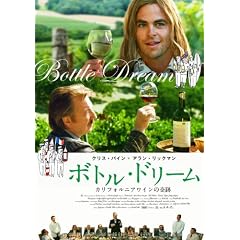 �{�g����h���[���@�J���t�H���j�A���C���̊�� [DVD]