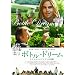 �{�g����h���[���@�J���t�H���j�A���C���̊�� [DVD]