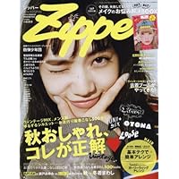 Zipper 表紙画像