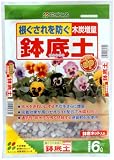 花ごころ 鉢底石 6l