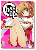 Cheer up�I (�}���T���R�~�b�N�X)�̃C���[�W���g�傷��
