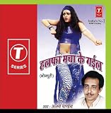 Halfa Machaa Ke Gayil