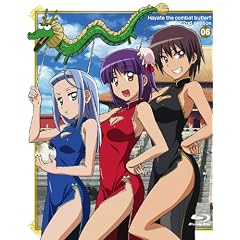 ハヤテのごとく!! 2nd season 06 [初回限定版] [Blu-ray]