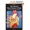 The Collected Short Stories Of Saki (Wordsworth Classics)