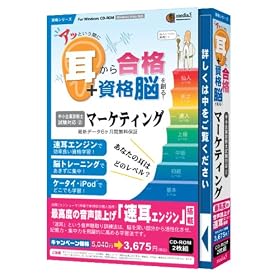 media5 �A�b�Ƃ����ԂɎ����獇�i+���i�]��n��! �}�[�P�e�B���O 6�����ۏؔ�