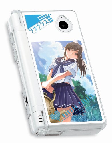 ラブプラスプロテクトケースDSi マナカ