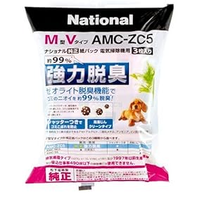 【クリックで詳細表示】Panasonic 紙パック AMC-ZC5 ゼオライト脱臭機能付き紙パック(M型Vタイプ)(3枚入) AMC-ZC5
