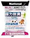 Panasonic 紙パック AMC-ZC5 ゼオライト脱臭機能付き紙パック(M型Vタイプ)(3枚入) AMC-ZC5