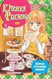 Kitchen Princess 8 (Kitchen Princess)