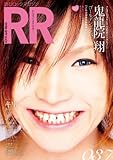 ROCK AND READ 037
