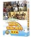 鶴瓶の家族に乾杯“再会”編 [DVD]