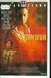 Blutiger Schwur [VHS]