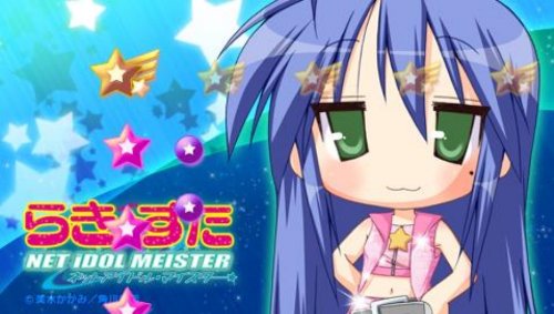 らき☆すた ネットアイドルマイスター-イメージ