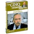 D�tails sur le produit