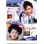 【映画チラシ】カリブ・愛のシンフォニー/さびしんぼう・富田靖子//松田聖子