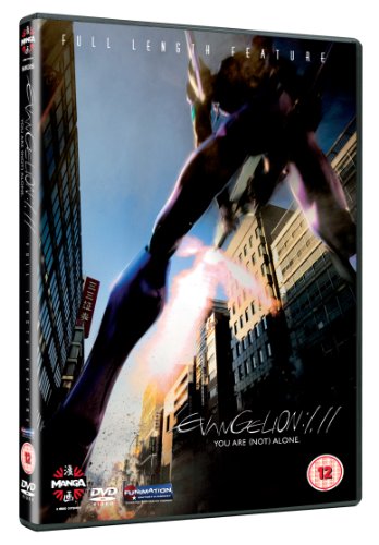  Evangelion 1.11 - You Are (Not) Alone [DVD] cd cover
