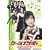 �P�[�^�C����~���̉ۊO����~Vol.3 [DVD]