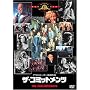 �U��R�~�b�g�����c [DVD]